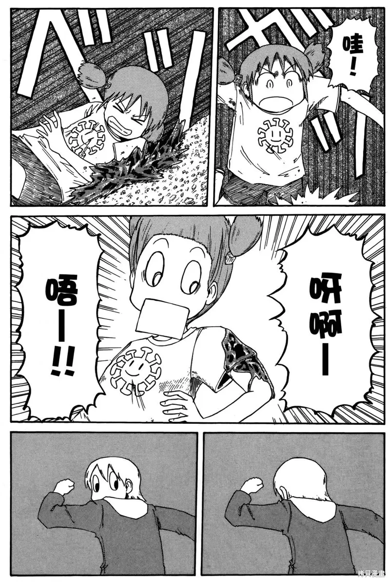 第03卷 第160页