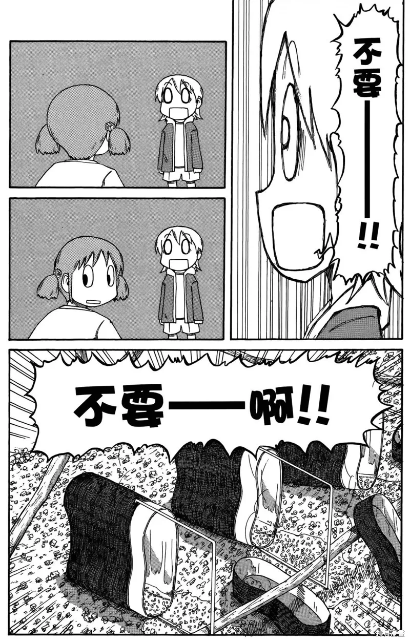 第03卷 第161页