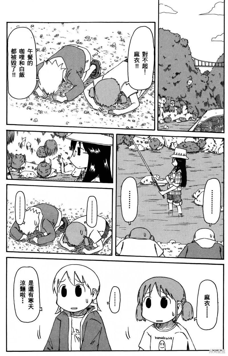 第03卷 第162页