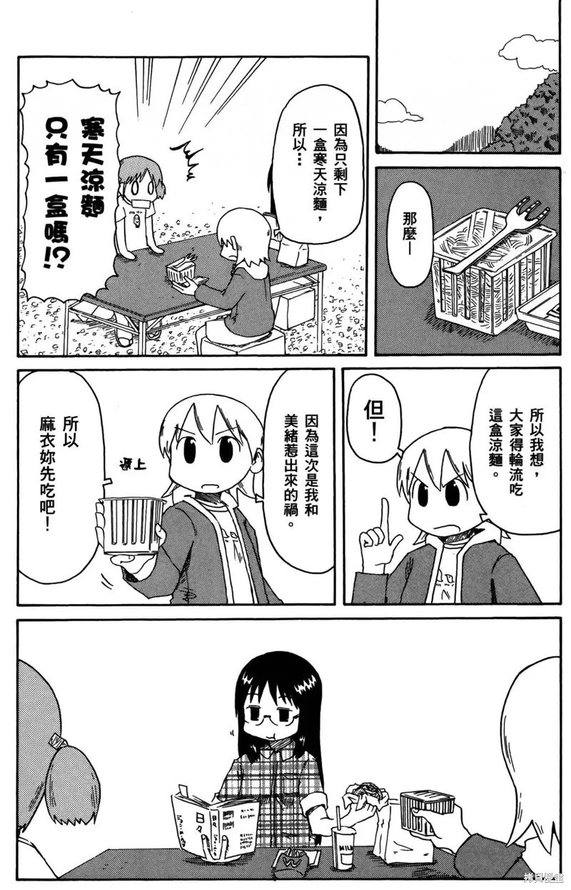 第03卷 第166页