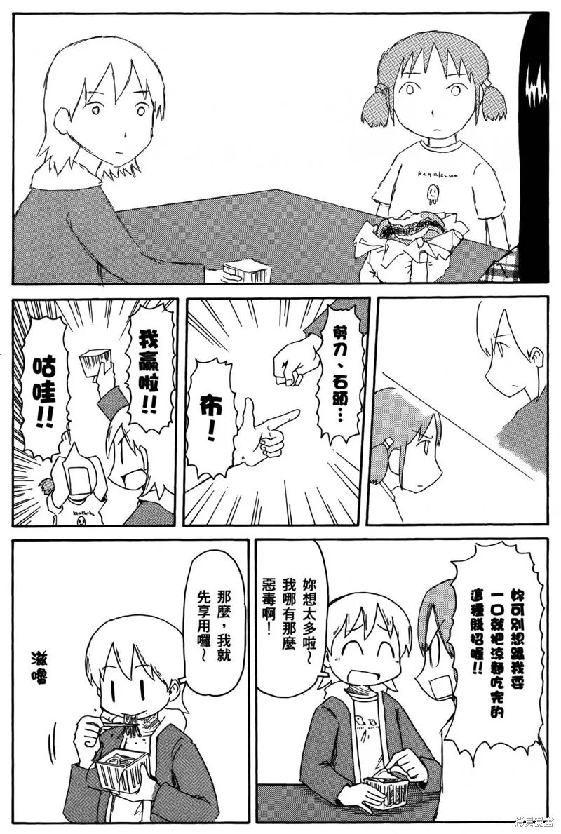 第03卷 第167页
