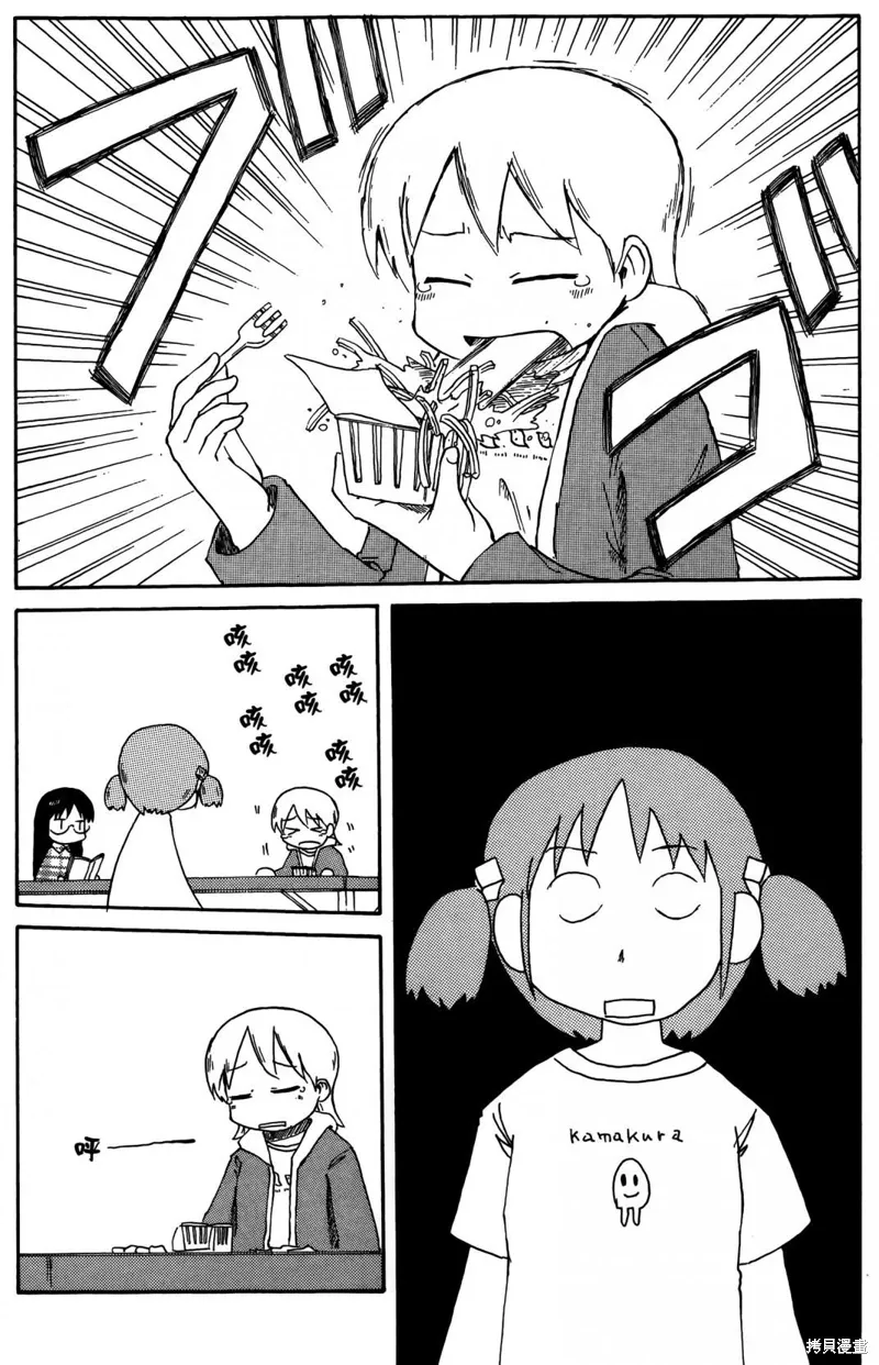 第03卷 第168页