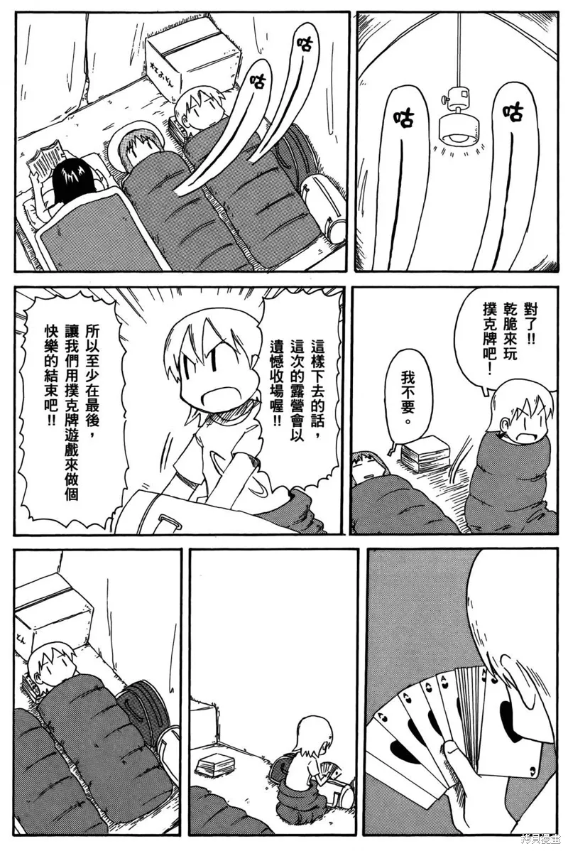 第03卷 第170页