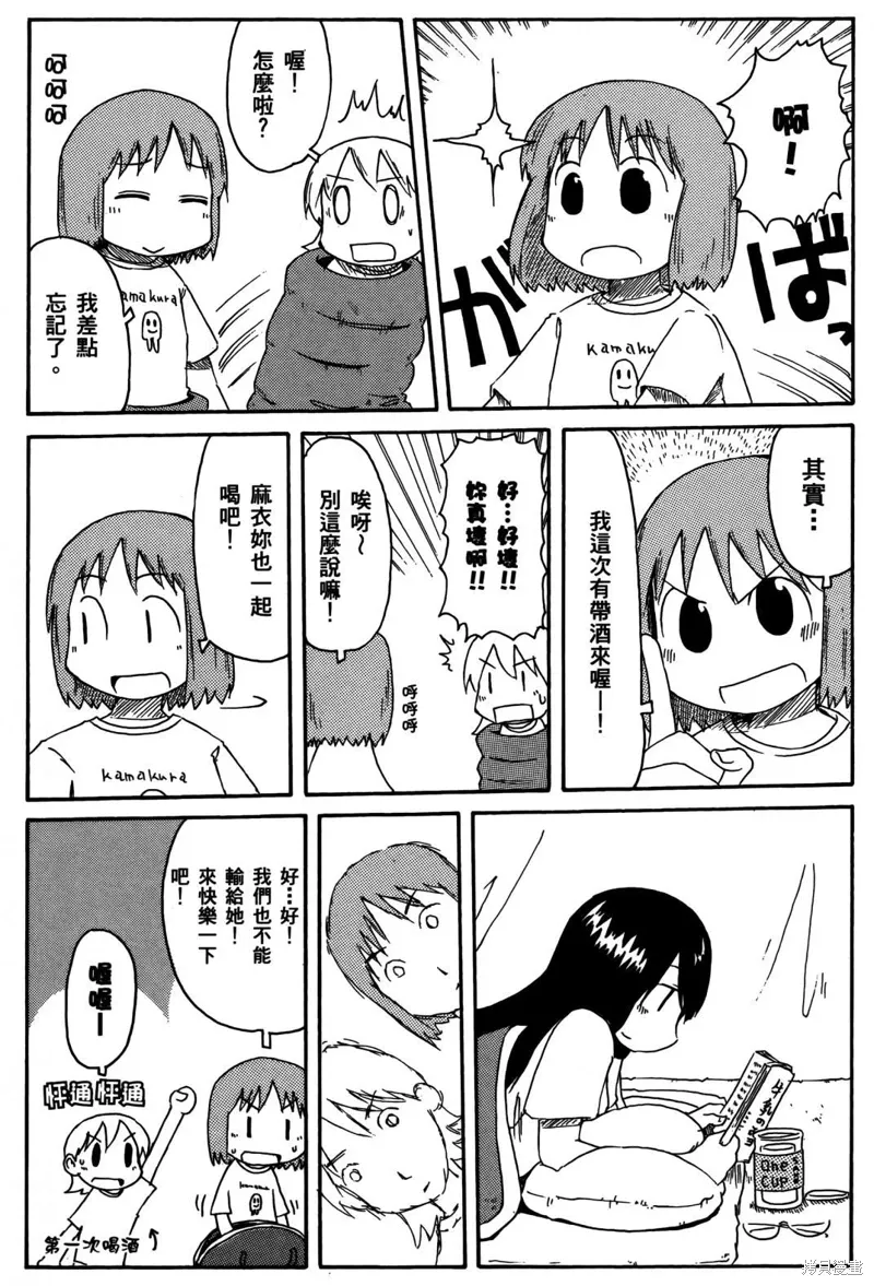 第03卷 第171页