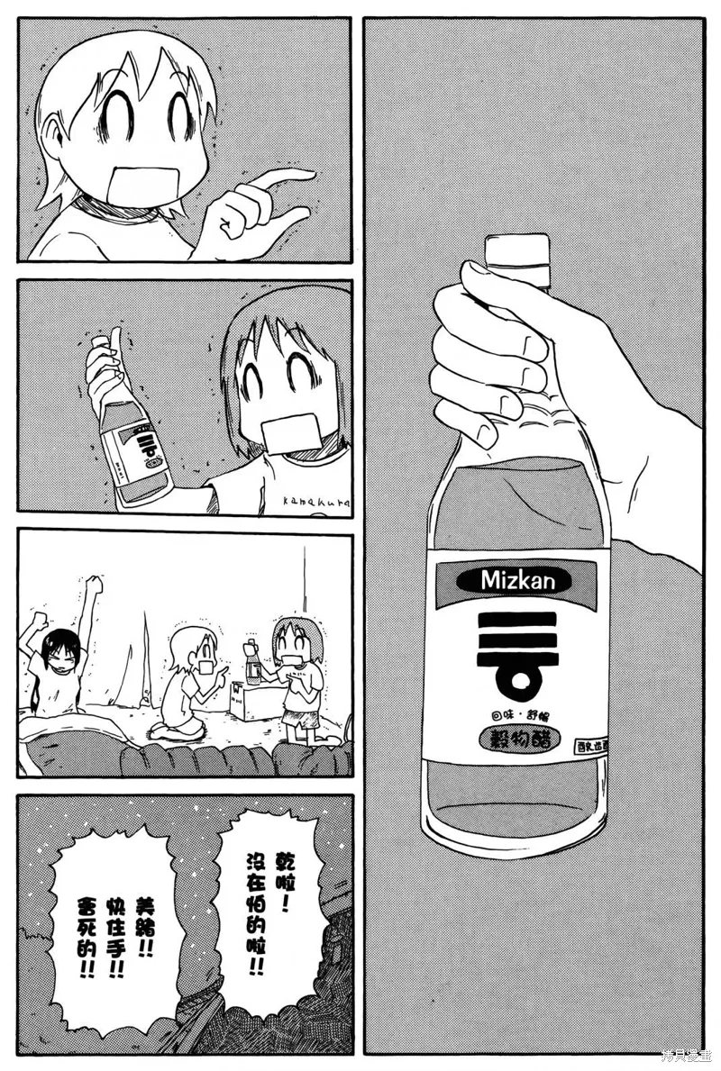 第03卷 第172页