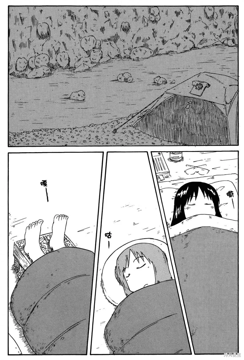 第03卷 第173页