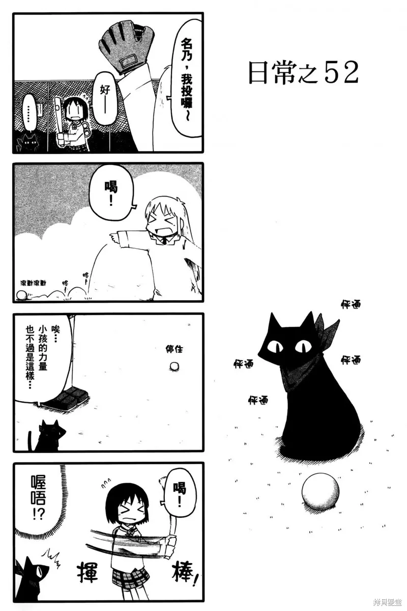 第03卷 第175页