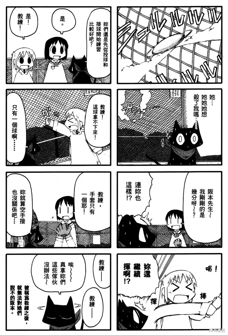 第03卷 第176页
