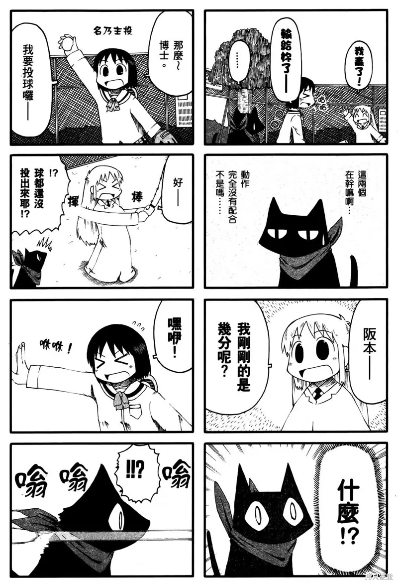 第03卷 第177页
