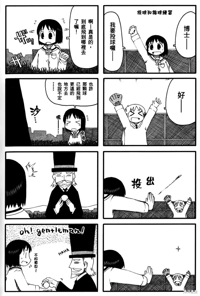 第03卷 第178页
