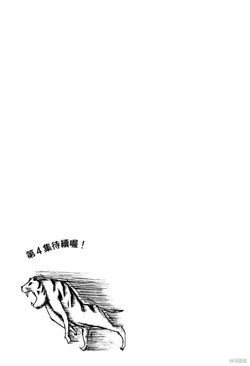 第03卷 第179页
