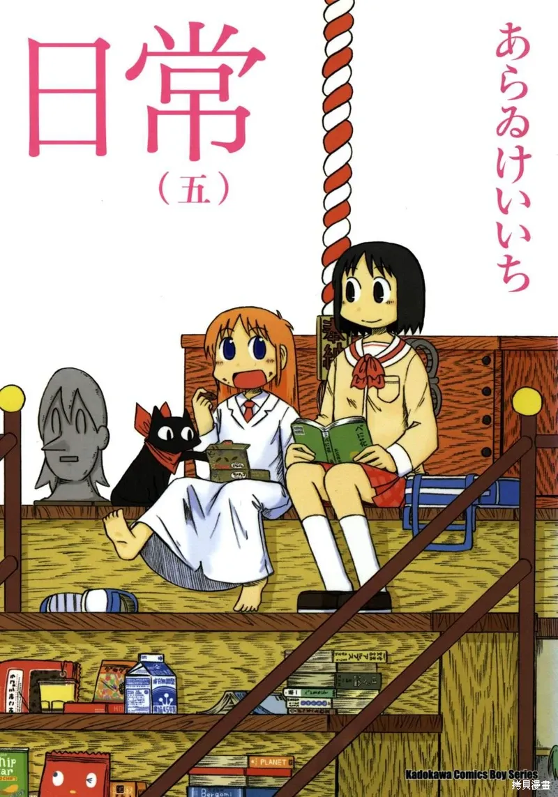 第05卷 第1页