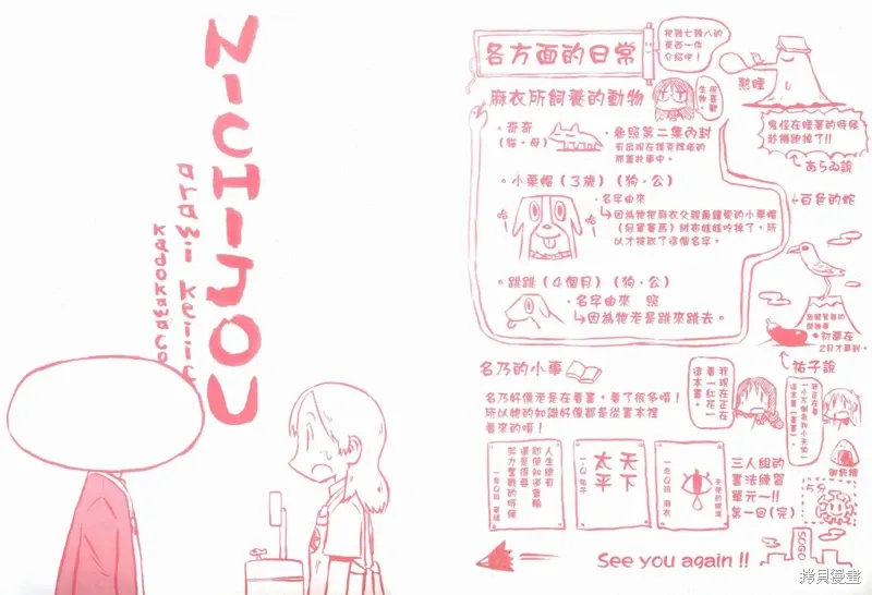 第05卷 第3页