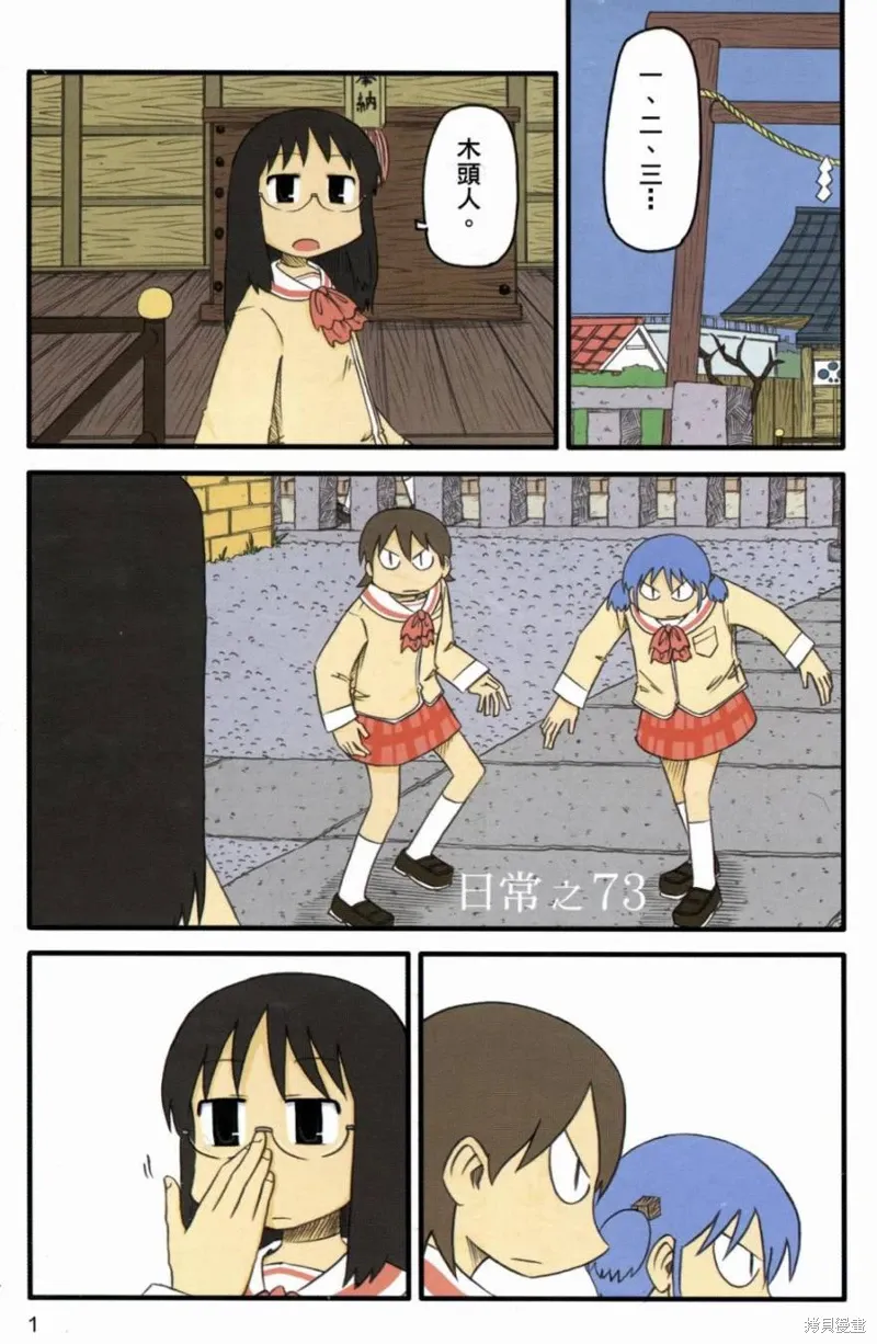 第05卷 第4页