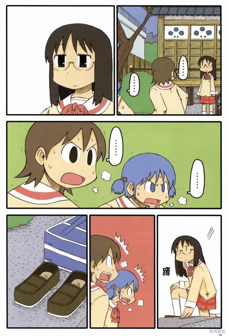 第05卷 第5页