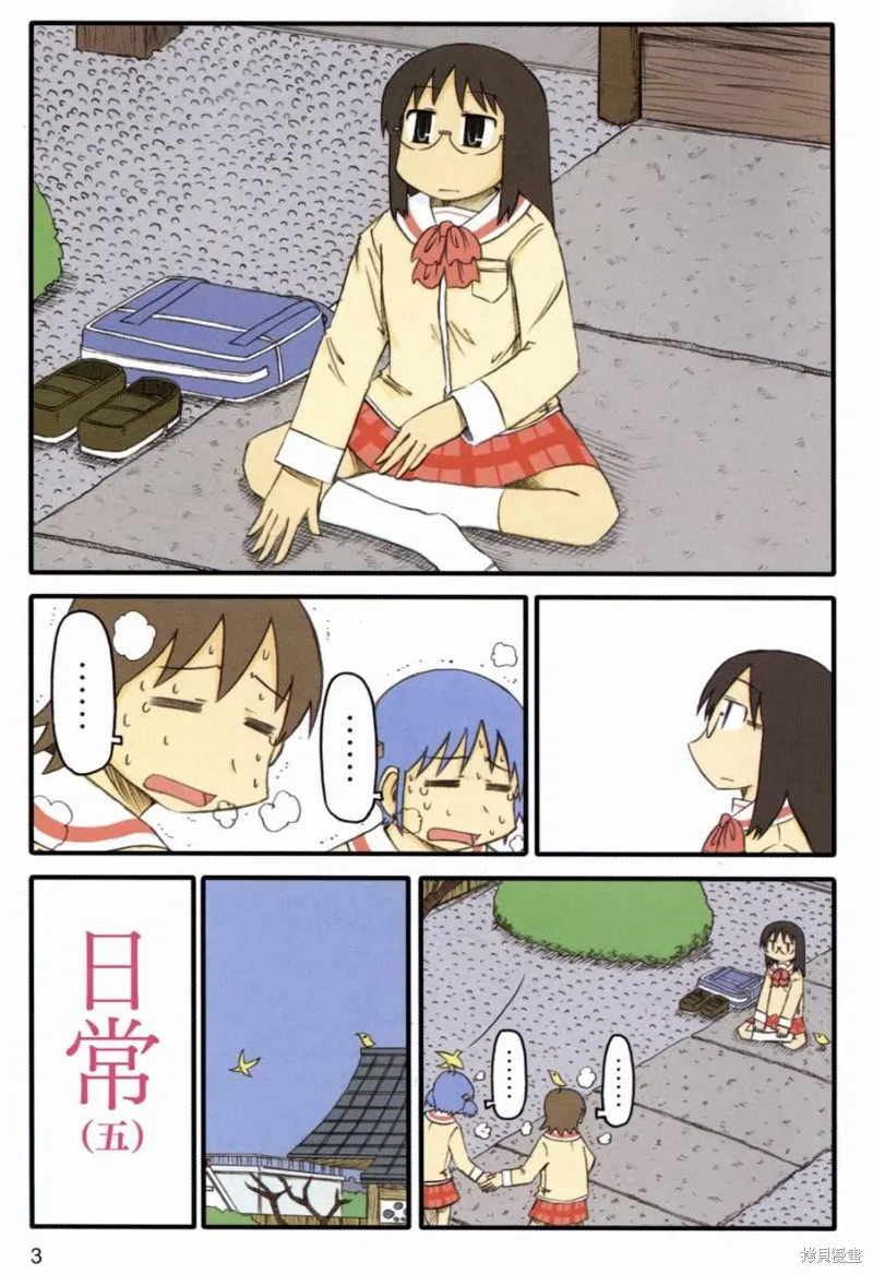 第05卷 第6页