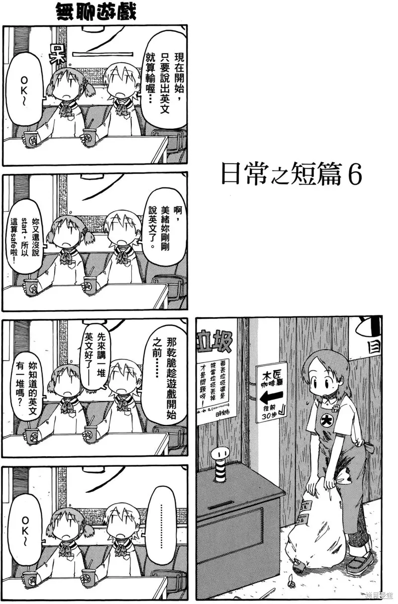 第05卷 第8页