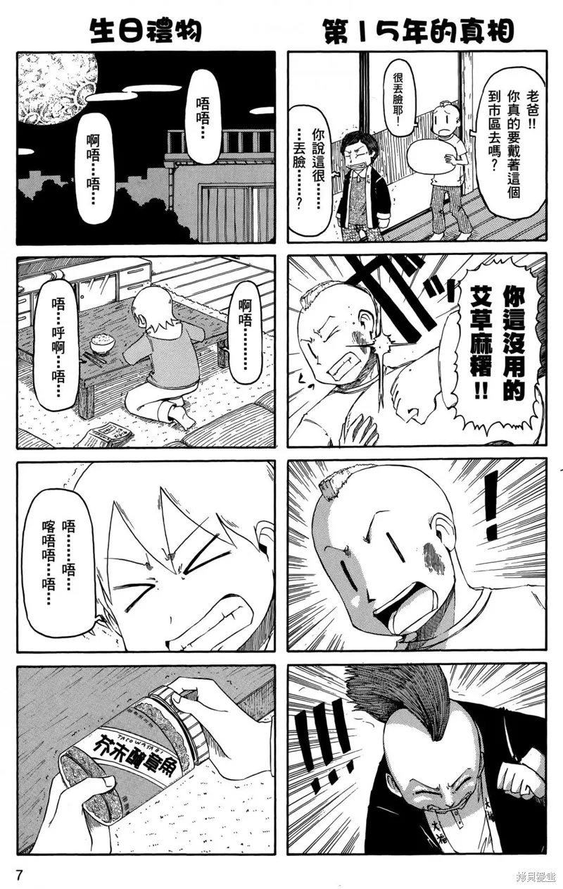 第05卷 第10页