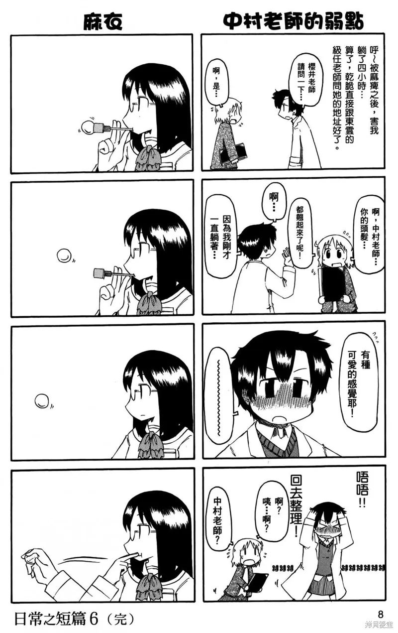 第05卷 第11页