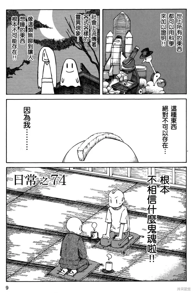 第05卷 第12页