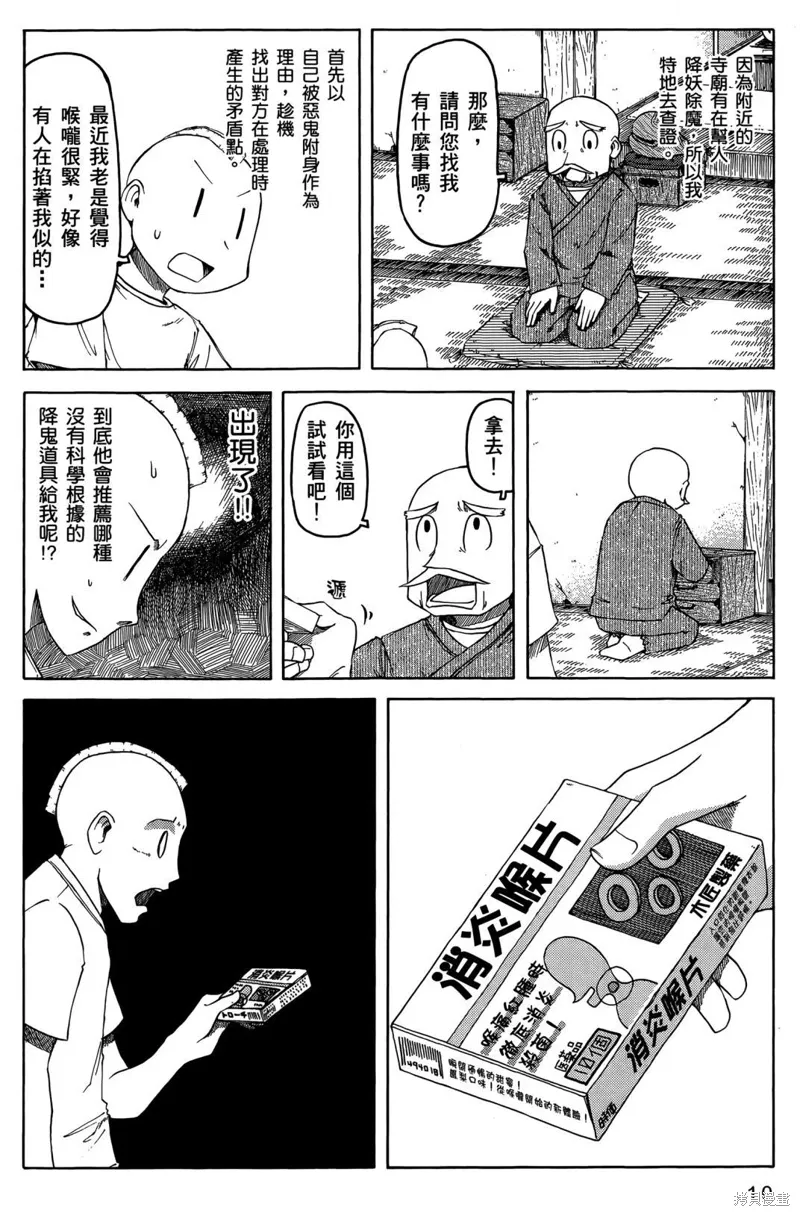 第05卷 第13页