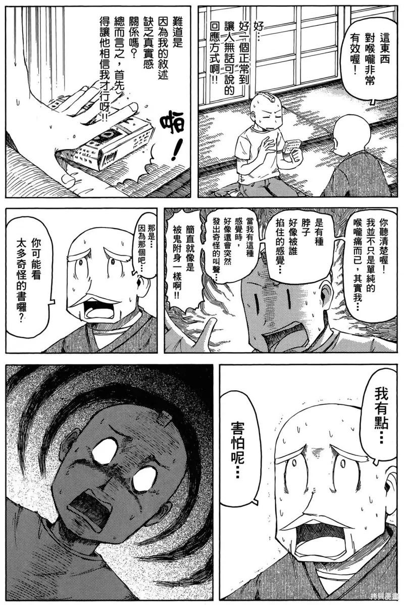 第05卷 第14页