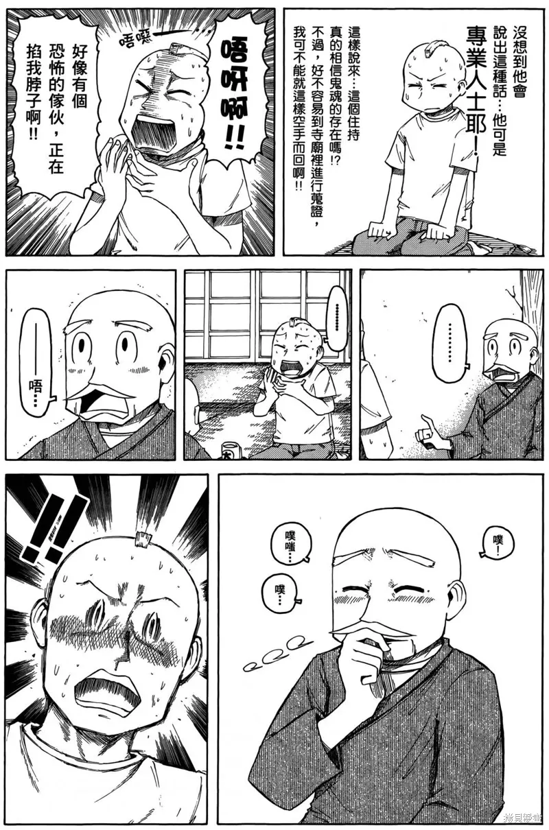 第05卷 第15页
