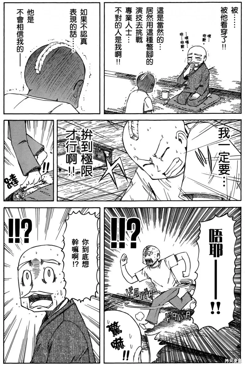 第05卷 第16页