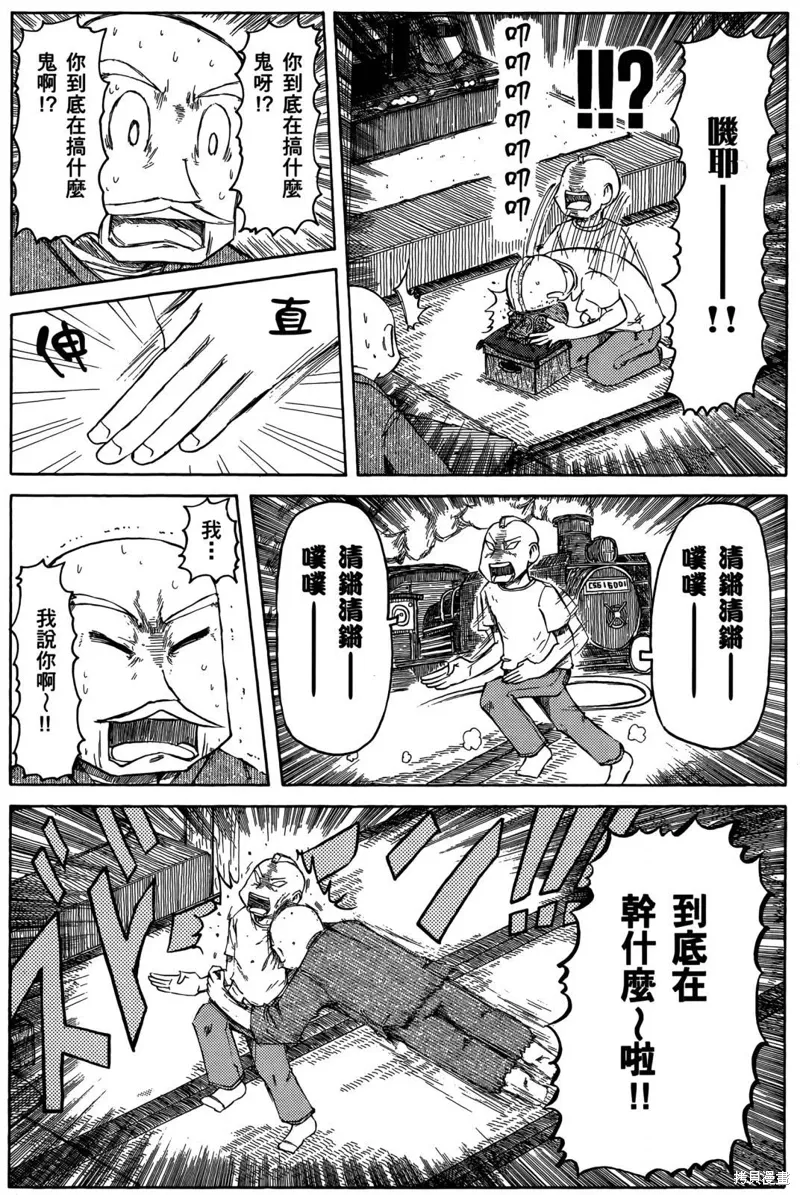 第05卷 第18页