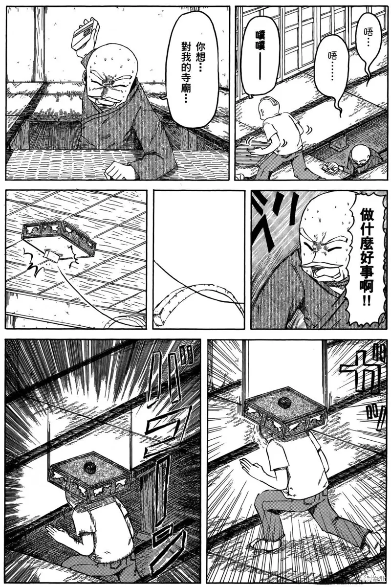 第05卷 第20页