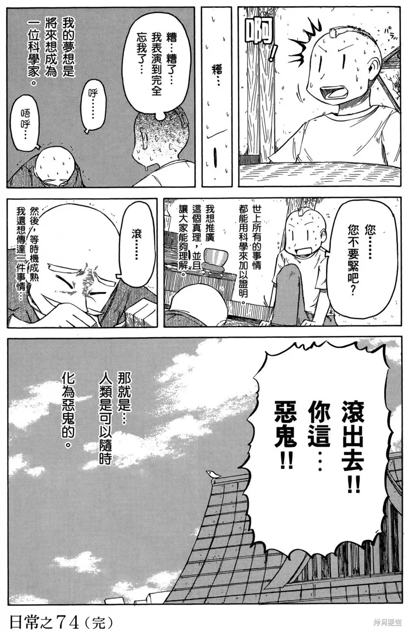 第05卷 第21页