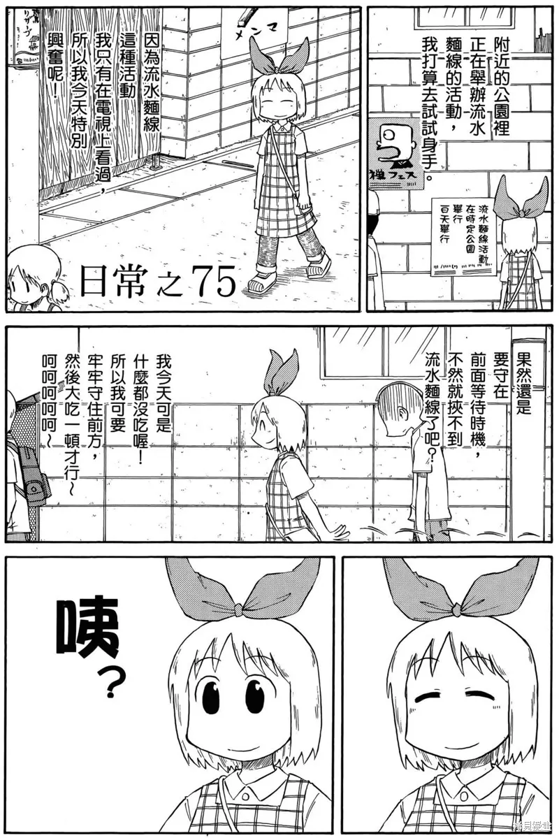 第05卷 第22页