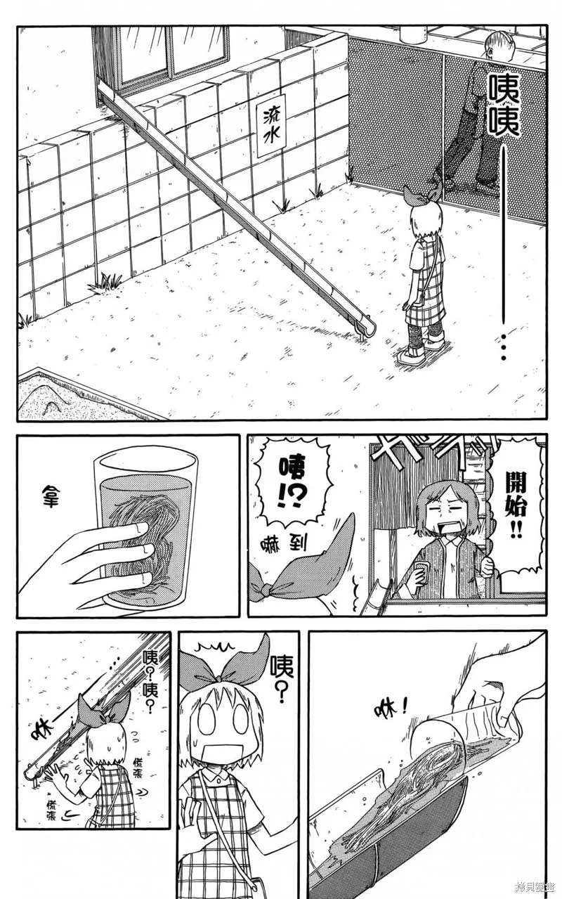 第05卷 第23页