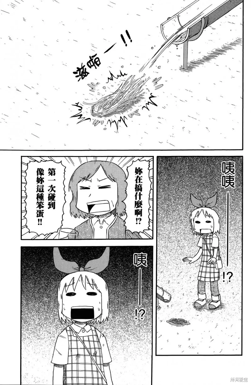 第05卷 第24页