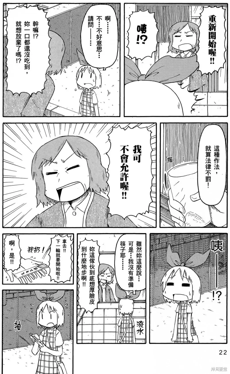 第05卷 第25页