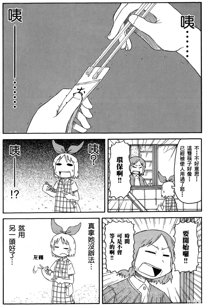 第05卷 第26页