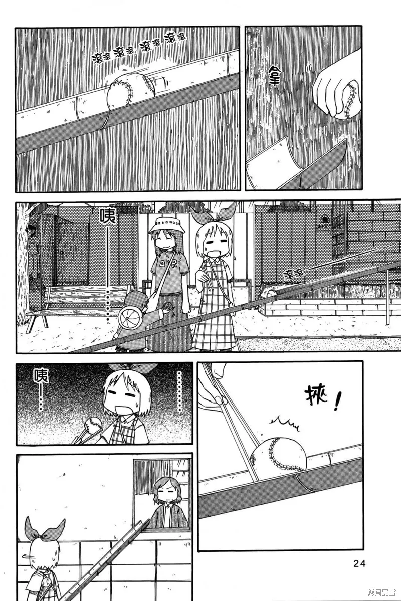 第05卷 第27页