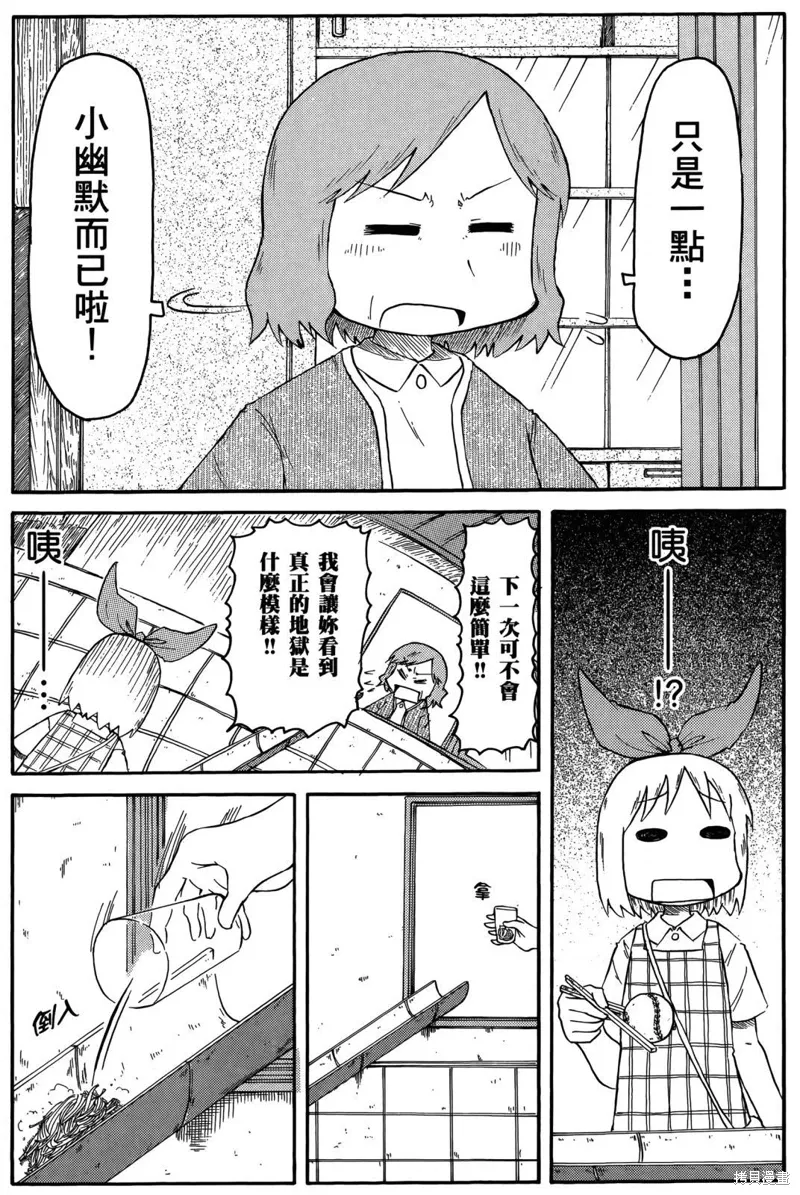 第05卷 第28页