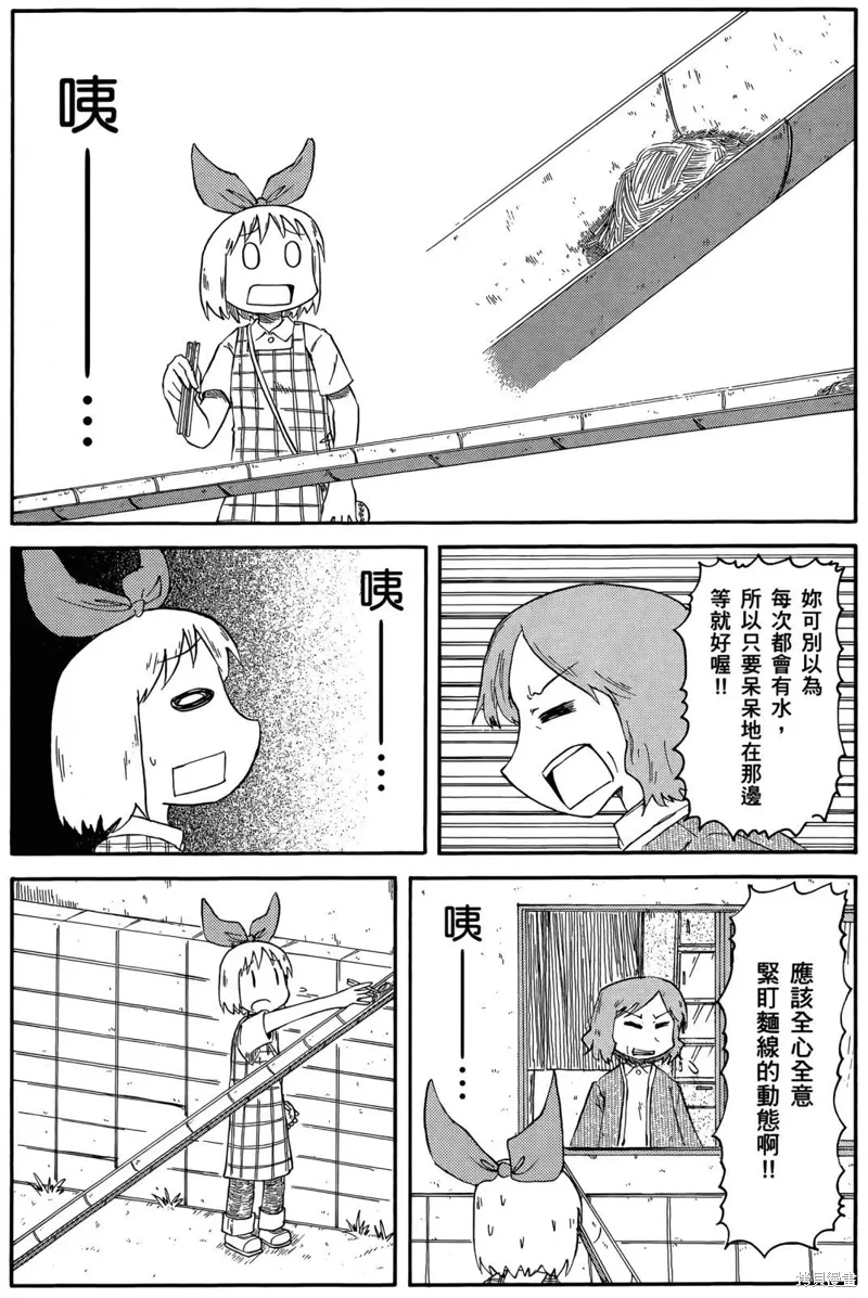 第05卷 第29页