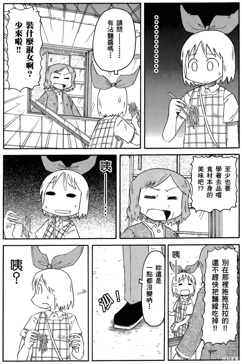 第05卷 第30页