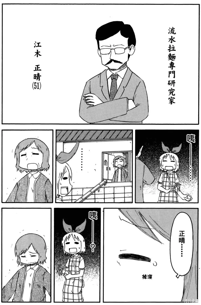 第05卷 第31页