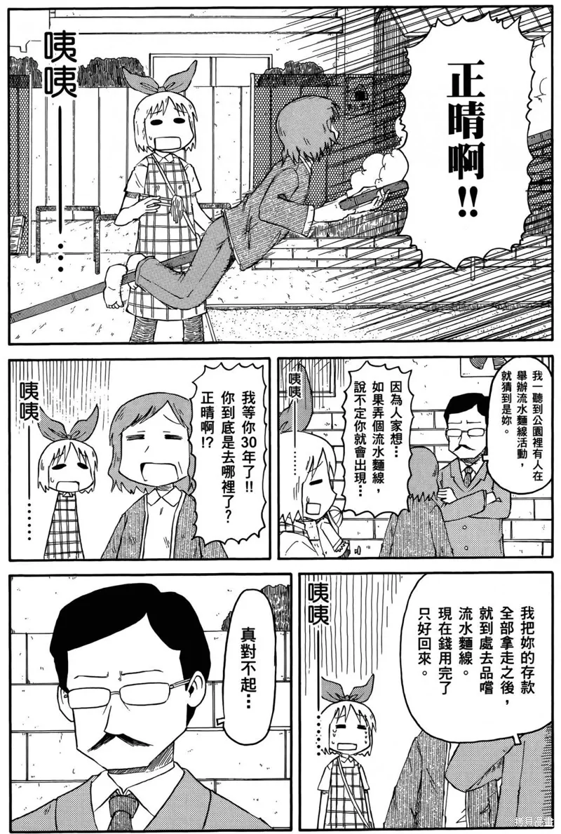 第05卷 第32页