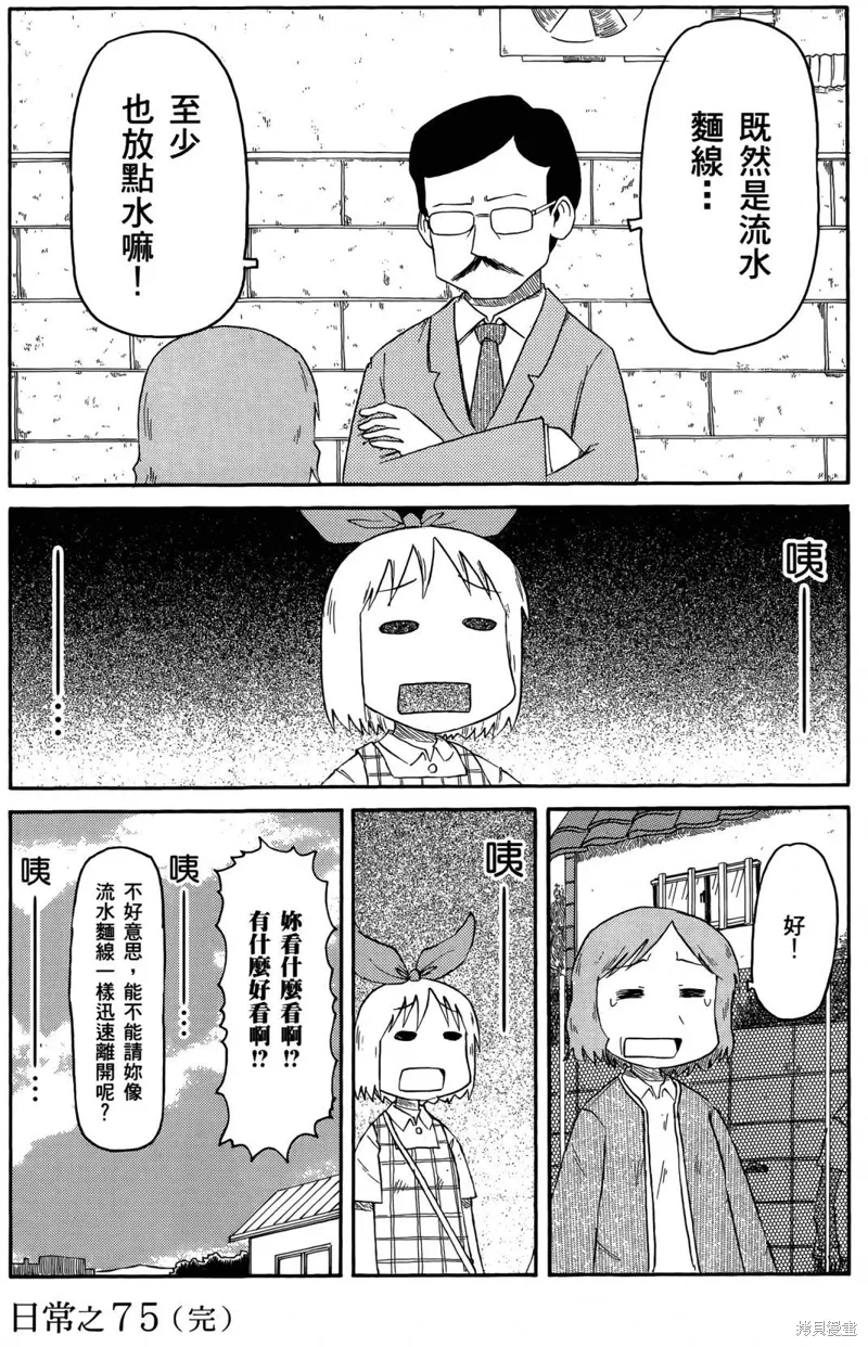 第05卷 第33页