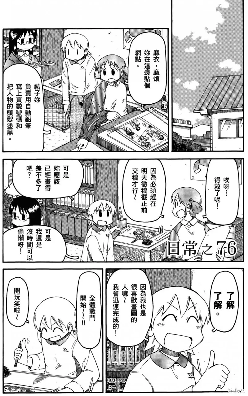 第05卷 第34页