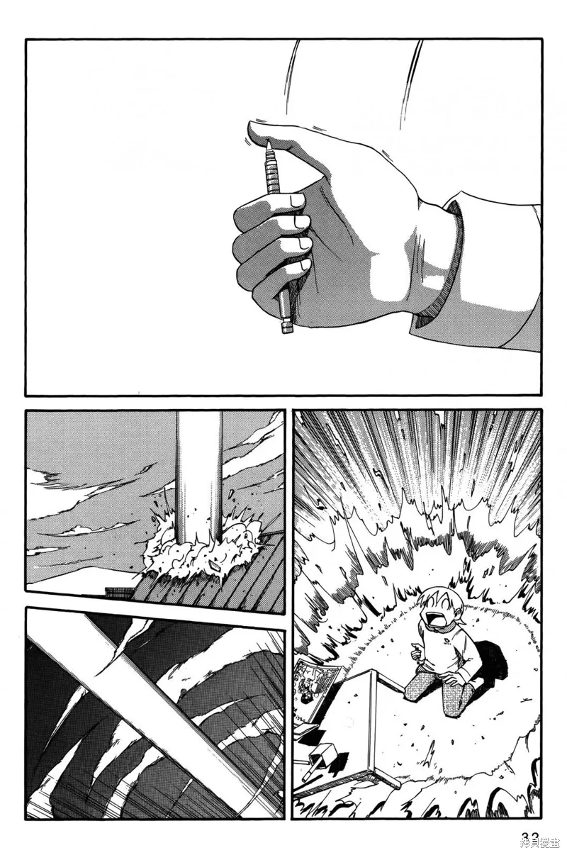 第05卷 第35页