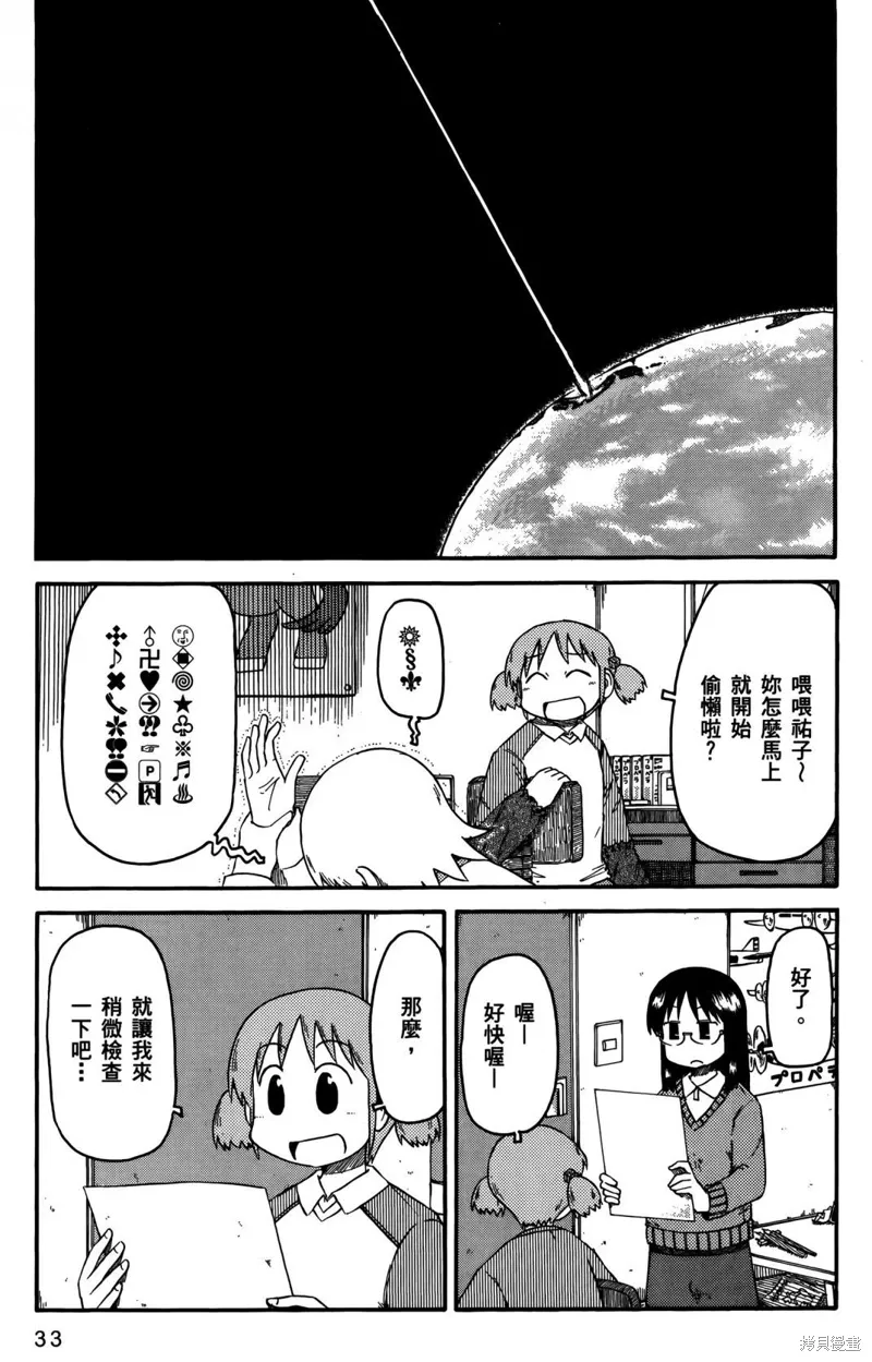 第05卷 第36页