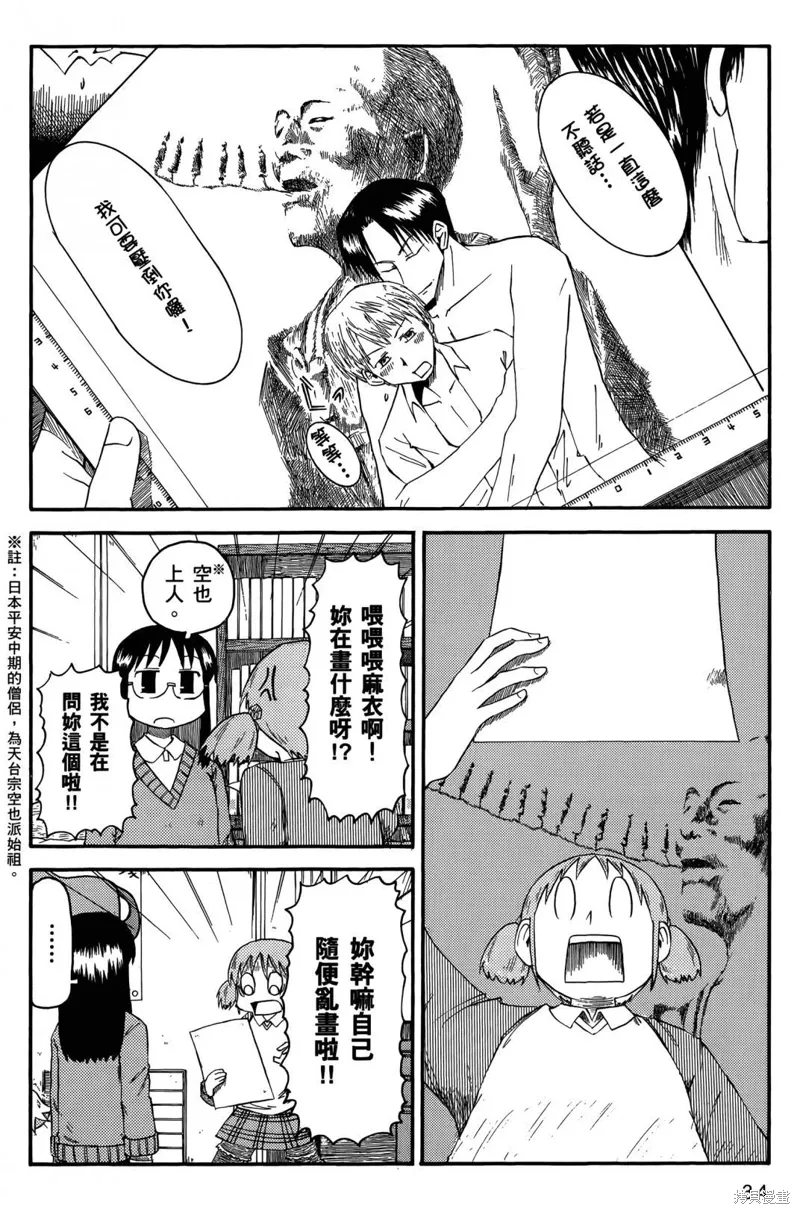 第05卷 第37页