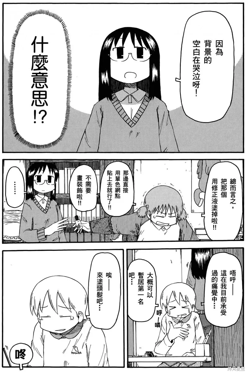 第05卷 第38页