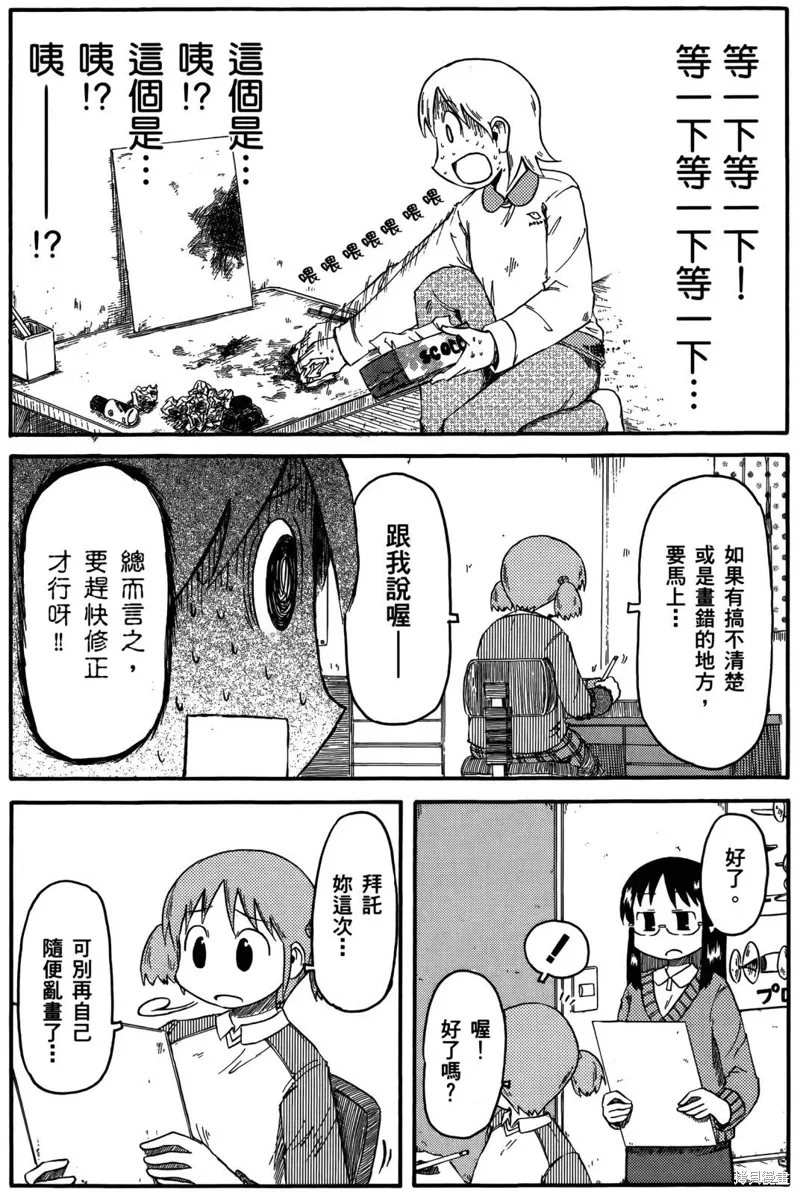 第05卷 第40页