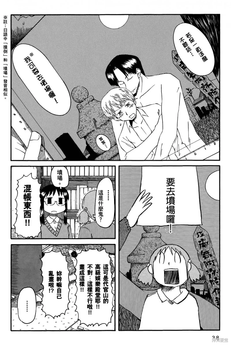 第05卷 第41页